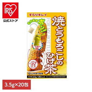 }C{gĂƂ낱qQ` 3.5g×20 NHi 20pbN R{ N Ђ R{ v