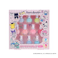 [エントリーでポイント最大10倍/スタンプラリー]サンリオキャラクターズ はがせるマニキュア10本セット 2…