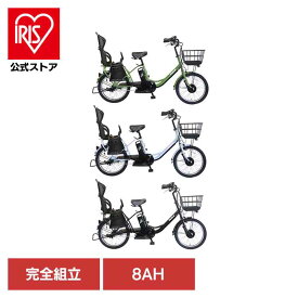 【100％完成車納品】 電動アシスト自転車 後チャイルドシート標準装備 20型内装3段変速 販売証明書付き TDN-207LPC-KH-8AH電動アシスト自転車 電動自転車 子乗せ 買い物 PELTECH 自転車 チャイルドシート カーキ ブルーグレー ブラック【TD】 【代引不可】