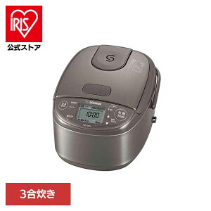 象印小容量IH炊飯ジャー ステンレスブラウン NP-GS05-XT象印 NPGS05 np-gs05 炊飯器 小容量 3合 ブラウン おしゃれ おいしい 人気 象印マホービン