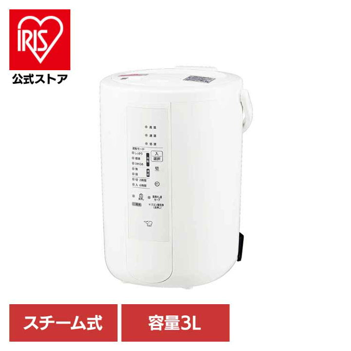 楽天市場】[ｴﾝﾄﾘｰで最大P10倍/ｽﾀﾝﾌﾟﾗﾘｰ]象印スチーム式加湿器 ホワイト 