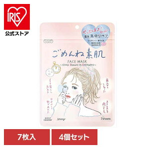 �y4�Z�b�g�z�N���A�^�[���@���߂�ˑf���}�X�N ���ϕi ��b���ϕi �V�[�g�}�X�N ���߂�ˑf�� �p�b�N �W�����y�A ���邨�� ���Ă� �P�A �X�L���P�A �R�[�Z�[�R�X���|�[�g�������