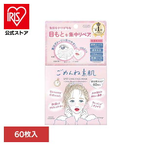 �N���A�^�[���@���߂�ˑf���@�X�|�b�g�P�A�}�X�N �������� ���ϕi ��b���ϕi �V�[�g�}�X�N ���߂�ˑf�� �p�b�N �X�|�b�g�P�A�}�X�N ���邨�� ���Ă� �P�A �X�L���P�A �R�[�Z�[�R�X���|