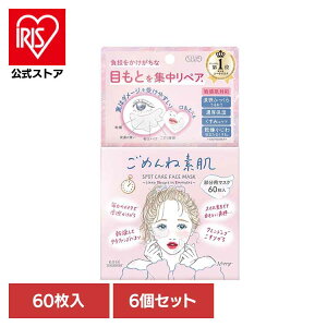 y6ZbgzNA^[@߂ˑf@X|bgPA}XN ϕi bϕi V[g}XN ߂ˑf pbN X|bgPA}XN 邨 Ă PA XLPA R[Z[RX