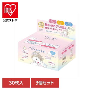 �y3�Z�b�g�z�N���A�^�[���@�܂��ɂ����߂�ˑf���}�X�N ���ϕi ��b���ϕi �V�[�g�}�X�N ���߂�ˑf�� �p�b�N �܂��ɂ����߂�ˑf���}�X�N ���邨�� �W���P�A �P�A �X�L���P�A �R�[�Z�[