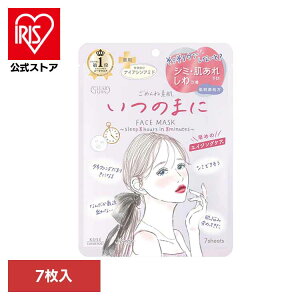 �N���A�^�[���@���߂�ˑf���@���̂܂Ƀ}�X�N �������� ���ϕi ��b���ϕi �V�[�g�}�X�N ���߂�ˑf�� �p�b�N ���̂܂Ƀ}�X�N ���邨�� �W���P�A �P�A �X�L���P�A �R�[�Z�[�R�X���|�[