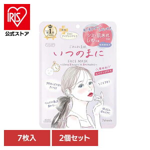 y2ZbgzNA^[@߂ˑf@̂܂Ƀ}XN  ϕi bϕi V[g}XN ߂ˑf pbN ̂܂Ƀ}XN 邨 WPA PA XLPA R[Z