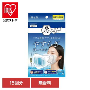 ʁ@₷炬}XN@@15 qpi }XN ₷炬}XN TbƂȂ߂炩 Ղ ΍ ԕ  \h ΍ Ċ !!-q yBz