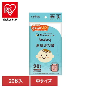 SBC01�@niowaina�@baby�@���L�|���܁@�s���N������ �������� �S�~�� �����p�i ���W�� �j�I���C�i �|���� ���L�� �j�I�C�΍� ���ނ��� �x�r�[�p �S�~�� ���{�T�j�p�b�N������� �y���[���ցz