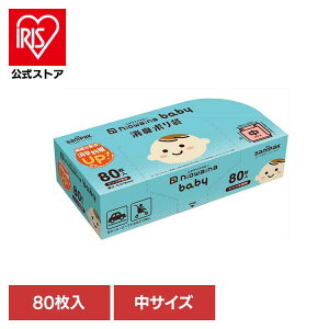 SBC02@niowaina@baby@L|܁@sN S~ pi W jICi | L jIC΍ ނ xr[p S~ {TjpbN