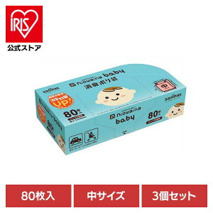 y3ZbgzSBC02@niowaina@baby@L|܁@sN S~ pi W jICi | L jIC΍ ނ xr[p S~ {TjpbN