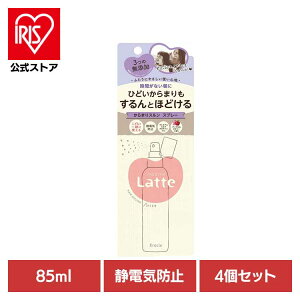 y4Zbgz}[~[@܂X@Xv[ ϕi  X^CO }[~[ Latte mame ܂肷Xv[ ÓdCh~ UVJbg X^CO NVGHP̔i