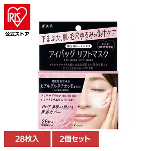 �y2�Z�b�g�z�������@�A�C�o�b�O�@���t�g�}�X�N �������� ���ϕi ��b���ϕi �V�[�g�}�X�N �A�C�o�b�N �����p�V�[�g�}�X�N �n�� ���t�g�}�X�N ������ ���ݖь� ���܂Ԃ� �N���V�GHP�̔�