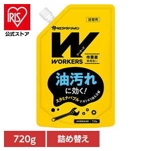 WORKERS ƒp t̐ l(720g) t@[t@ WORKERS ƒp ƕ lւ  ŉ vdl h  NSt@[t@