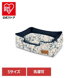 ラウンジベッド S セレスチアル ペット用ベッド 犬用ベッド 猫用ベッド 犬用クッション 猫用クッション ペット用クッション あごのせ 洗いやすい ずっと使える デザイン性 ルークラン