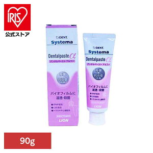 �V�X�e�}�f���^���y�[�X�g�� 90g �I�[�����P�A �f���^���P�A ���u���V ���݂��� �ނ��� �z���C�g�j���O �������� ���L ���o�P�A ������ ���C�I�����ȍފ������