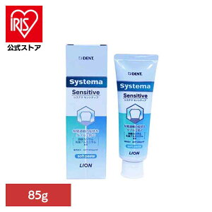 �V�X�e�}�Z���V�e�B�uAa 85g �I�[�����P�A �f���^���P�A ���u���V ���݂��� �ނ��� �z���C�g�j���O �������� ���L ���o�P�A ������ ���C�I�����ȍފ������