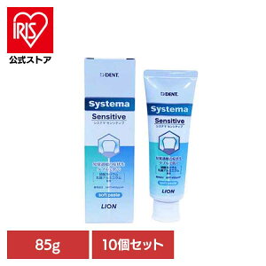 �y10�Z�b�g�z�V�X�e�}�Z���V�e�B�uAa 85g �I�[�����P�A �f���^���P�A ���u���V ���݂��� �ނ��� �z���C�g�j���O �������� ���L ���o�P�A ������ ���C�I�����ȍފ������