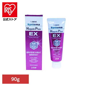 �V�X�e�}�n�O�L�v���XEX 90g �I�[�����P�A �f���^���P�A ���u���V ���݂��� �ނ��� �z���C�g�j���O �������� ���L ���o�P�A ������ ���C�I�����ȍފ������