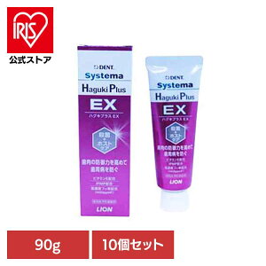 �y10�Z�b�g�z�V�X�e�}�n�O�L�v���XEX 90g �I�[�����P�A �f���^���P�A ���u���V ���݂��� �ނ��� �z���C�g�j���O �������� ���L ���o�P�A ������ ���C�I�����ȍފ������