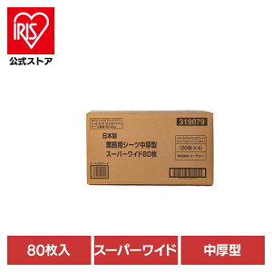 {ƖpV[c ^ X[p[Ch80 3630388ybgpi Ɩp ybgV[c   Ck  gC ЃR[`[