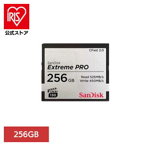 SanDisk GNXg[ v CFast 2.0 J[h 256GB SDCFSP-256G-J46DSDJ[h 256GB sandisk TfBXN RpNg e f[^ۑ ϋv 掿 TfBXN
