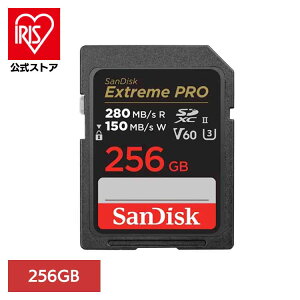 SanDisk Extreme PRO UHS-II V60 256GB SDSDXEP-256G-JNJIPSD�J�[�h 256GB sandisk �T���f�B�X�N �R���p�N�g ��e�� �f�[�^�ۑ� ���ϋv ���掿 �T���f�B�X�N
