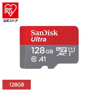 SanDisk Ultra microSDXC UHS-IJ[h 128GB SDSQUAB-128G-JN3MASDJ[h 128GB sandisk TfBXN RpNg e f[^ۑ ϋv 掿 TfBXN