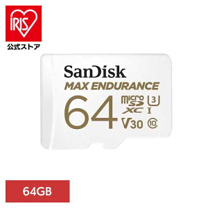 SanDisk MAX Endurance���ϋv�J�[�h 64GB SDSQQVR-064G-JN3IDSD�J�[�h 64GB sandisk �T���f�B�X�N �R���p�N�g ��e�� �f�[�^�ۑ� ���ϋv ���掿 �T���f�B�X�N