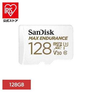 SanDisk MAX EnduranceϋvJ[h 128GB SDSQQVR-128G-JN3IDSDJ[h 128GB sandisk TfBXN RpNg e f[^ۑ ϋv 掿 TfBXN