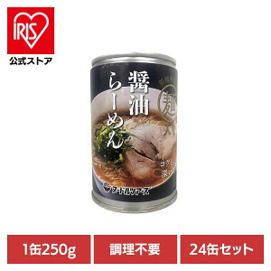 hАH ݖ[߂250g 24ʃZbg 1179060311h H ً}p [OXgbN ~ ۑH ЊQ΍  ~ p ێR