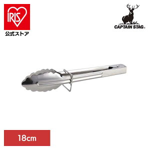 [�G���g���[�Ń|�C���g3�{/�X�^���v�����[]�g���O 18cm �X�e�����X �~�j UG-3264CAPTAINSTAG �L�����v �A�E�g�h�A ���W���[ ��̕t���Ȃ��\���g���O �~�j�g���O ���[�X�g�b�p�[ BBQ�g���O �o�[�x�L