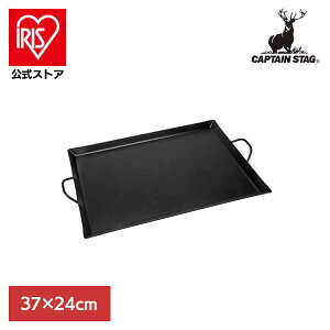[�G���g���[�Ń|�C���g�ő�10�{/�X�^���v�����[]�S�� �O���h�� �O�����p�� S 37×24cm BBQ UG-1594CAPTAINSTAG �L�����v �A�E�g�h�A ���W���[ �S�� �ē��v���[�g �S�v���[�g �o�[�x�L���[ �O���h�� BB
