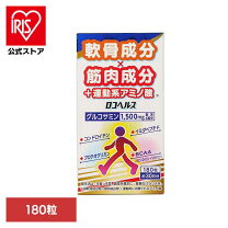 楽天市場】サントリー グルコサミン アクティブ (機能性表示食品) 180 