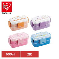 ＼15%OFF／お弁当箱 スリム 600ml パステル水彩花柄 PFLW4弁当 子供 ランチ 2段 大人 キャラ ランチボッ…