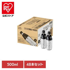 [エントリーでポイント最大10倍/スタンプラリー]【48本】UCC TOTONOU by BLACK無糖 PET500ml 511275UCC ペットボトルコーヒー ボトル飲料 コーヒー飲料 アイスコーヒー 機能性表示食品 BMI 基礎代謝 トリゴネリン 無糖 BLACK無糖