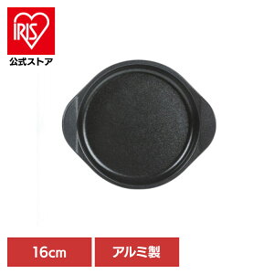 �f���A���v���X �O�����v���[�g �O�����p�� 16cm FW-P16�O�����g���[ �O�����v���[�g �I�[�u���g�[�X�^�[ �w���V�[���� �֗��O�b�Y �t�b�f�R�[�g 16cm ������t�� �A���~�� �����M ���؋���