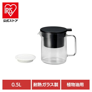 �_10%�|�C���g�o�b�N���c�`7/28 9:59���^���؋��� �ϔM�K���X�� �����Y ����߃|�b�g0.5L KWP-TG0.5�I�C���|�b�g ��߃|�b�g �ϔM�K���X �����Y�t�B���^�[���g�p 500ml �X���� �R���p�N�g ������ �L