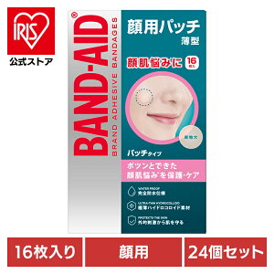 �y24�Z�b�g�z�o���h�G�C�h ��p�p�b�` 16�� �o���h�G�C�h BANDAID �J�n�p �΂񂻂����� ��p �h�� �p�b�` �j�L�r�� ���� �j�L�r�p Kenvue