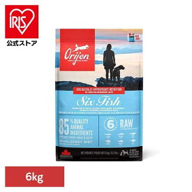 オリジン シックスフィッシュ ドッグ 6KG オリジン ドッグフード プレミアムフード グレインフリー ORIJEN ナチュラル アレルギー おすすめ 無添加 ダイエット オリジン[2606SS]