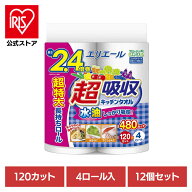 ＼50%OFFクーポン☆彡〜17日迄／【12個セット】エリエール超吸収キッチンタオル4R（120カット） 143043エ…