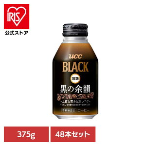 y48{zUCC BLACK ̗]C 375g UCC ʃR[q[ Lbv R[hhN ACXR[q[ ubN  J[[ M[R[q[100  UCC ysz