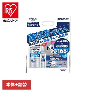 NANOXOne���v���X�{�̑�{�l�֒�����p�b�N 2272���C�I�� �i�m�b�N�X���� ���� ��� �{�g�� �߂����p ����i �Z�b�g ���΂� �j�I�C ���C�I��