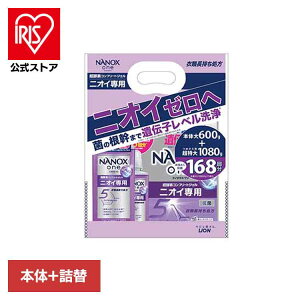 NANOXOne�j�I�C��p�{�̑�{�l�֒�����p�b�N 2273���C�I�� �i�m�b�N�X���� ���� ��� �{�g�� �߂����p ����i �Z�b�g ���΂� �j�I�C ���C�I��