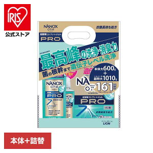 [�G���g���[�ōő�P10�{/�X�^���v�����[]NANOXOnePRO�{�̑�{�l�֒�����p�b�N 2274���C�I�� �i�m�b�N�X���� ���� ��� �{�g�� �߂����p ����i �Z�b�g ���΂� �j�I�C ���C�I��