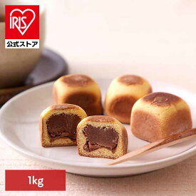 [エントリーで最大P10倍/スタンプラリー]【お徳用】六方焼どっさり 1kg SM00011578六方焼き まんじゅう 和菓子 餡子 個包装 一口サイズ こしあん チャック付き 茶請け 大容量 竹林堂製菓