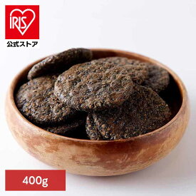 [エントリーでポイント最大10倍/スタンプラリー]【お徳用】黒胡麻せんべい 400g SM00010586えびせん ごま ごま煎餅 老舗 米菓 黒胡麻 和菓子 老舗 茶請け 大容量 カネフク製菓