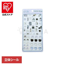 【※7343591で販売中】PUKPUK JELLY 立体シール エレガントブルー 送料無料 ぷくぷくシール PUKPUKシール JELLYシール ぷっくりシール 立体シール 3D かわいいシール 大人気シール 女の子 シール交換 【メール便】