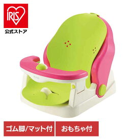 [エントリーで最大P10倍/スタンプラリー]バスチェアマット付R 046020りっちぇる richell Richell 赤ちゃん ベビー ベビーバス バスチェア ベビーバスチェア お風呂 お風呂椅子