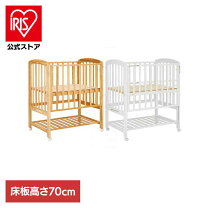 楽天市場】ベビーベッド ハイタイプ 123 カトージの通販